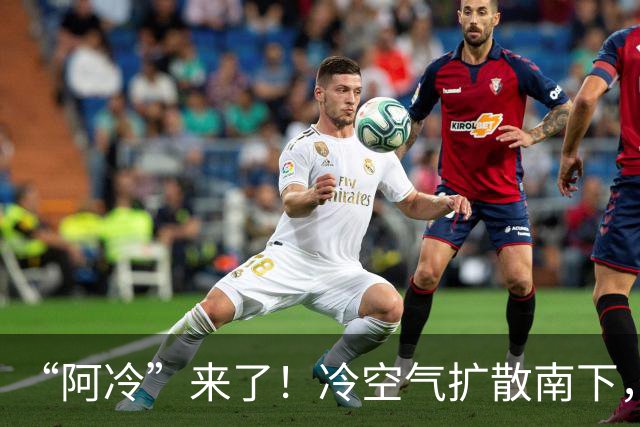 “阿冷”来了！冷空气扩散南下，局地降温或超10℃；深圳未来几天昼夜温差大，周末抓紧晾晒！最新预报