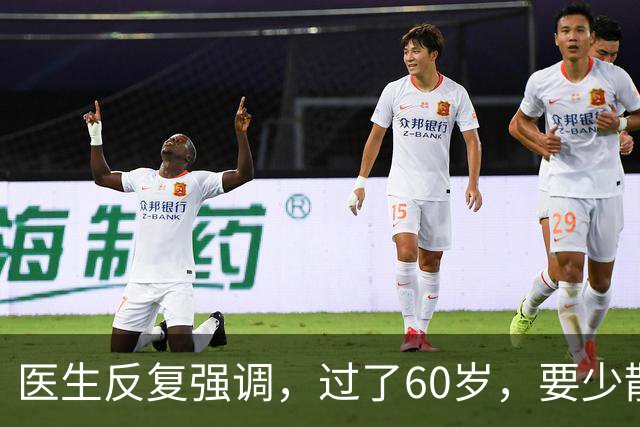 医生反复强调，过了60岁，要少散步，多做这4事，很多老人不在乎