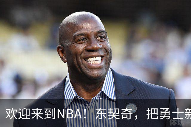欢迎来到NBA！东契奇，把勇士新秀打崩了！
