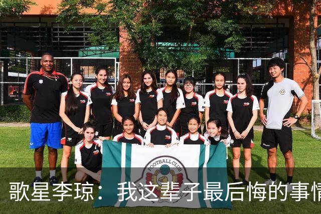 歌星李琼：我这辈子最后悔的事情，就是让央视主持人朱迅替我报幕