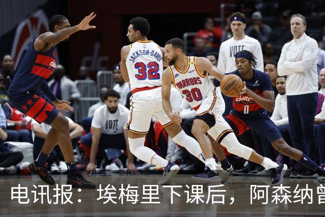 电讯报：埃梅里下课后，阿森纳曾认真考虑波切蒂诺接任