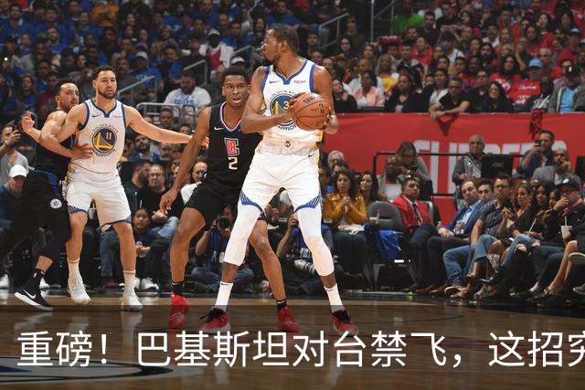 重磅！巴基斯坦对台禁飞，这招究竟有多高明？